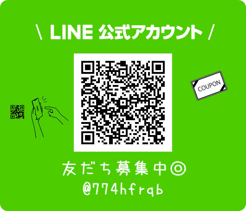 LINEバナー